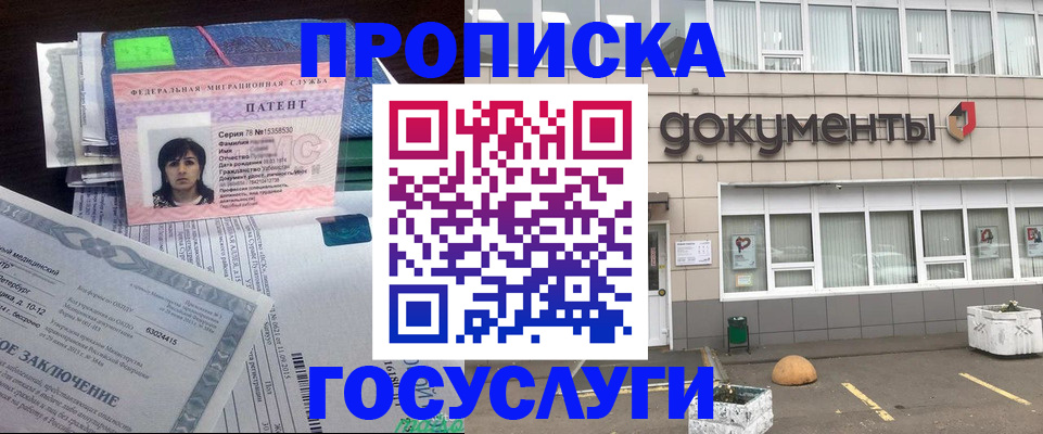 временная регистрация для всех в Рязанской области