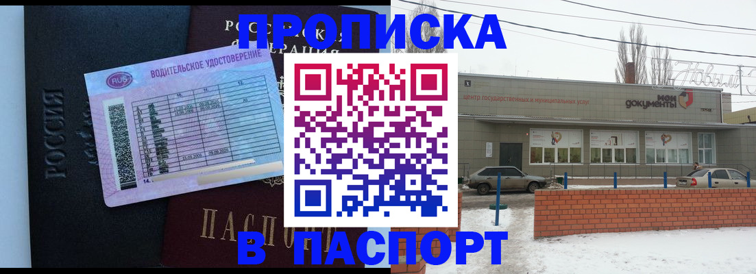 временная регистрация госуслуги в Рязанской области