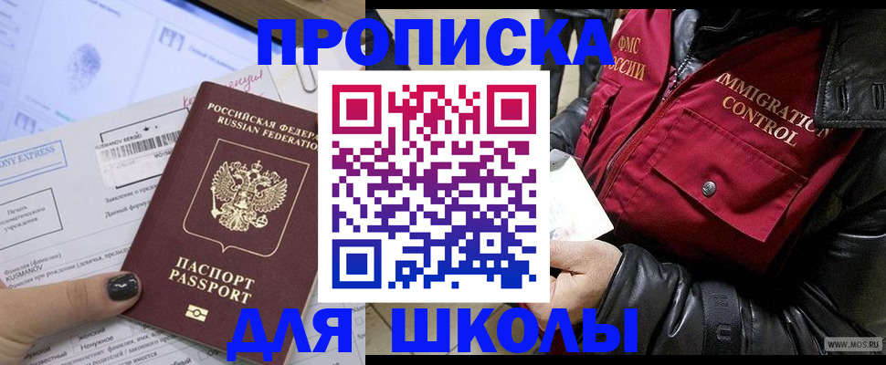 регистрация для дет. сада в Рязанской области